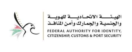 Federal-Authority-For-Identity,-Citizenship,-Customs-&-Port-Security